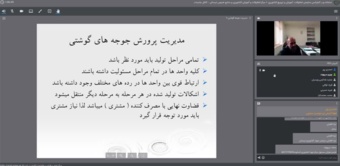 کارشناسان لرستانی، "کدهای طلایی" پرورش سودآور جوجه گوشتی را فراگرفتند