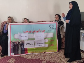 برگزاری دوره‌های آموزشی توانمندسازی زنان روستای و کاربرد گیاهان دارویی