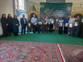 آئین بزرگداشت و تکریم بازنشستگان