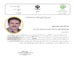 معرفی رقم جدید لوبیا سفید &quot;زمزد&quot;