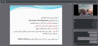 برگزاری دوره آموزش ضمن خدمت با عنوان «بازاریابی محصولات کشاورزی»