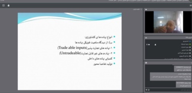 برگزاری دوره آموزش ضمن خدمت «اقتصاد در تولید» ویژه کارکنان و مدیران سازمان جهاد کشاورزی استان لرستان