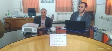 برگزاری کارگاه آموزشی–ترویجی مقابله با کشت گیاهان ممنوعه در شهرستان کوهدشت