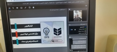 برگزاری دوره آموزشی «آشنایی با سیاست‌های غرب در منطقه»