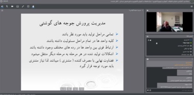 کارشناسان لرستانی، "کدهای طلایی" پرورش سودآور جوجه گوشتی را فراگرفتند