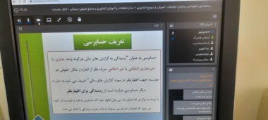 برگزاری دوره تخصصی صورت‌های مالی و گزارش‌های حسابرسی در سازمان جهاد کشاورزی استان لرستان