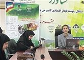 نشست تخصصی با محوریت «راه‌های ارتباطی نوین در کشاورزی»