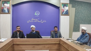 دوره آموزشی «روند تغییرات استثمار در اعصار مختلف» در سازمان برگزار شد