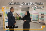 برگزاری کارگاه آموزشی توسعه کاربرد شکارگرها در کنترل بیولوژیک آفات گیاهان گلخانه ای