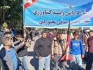 در راهپیمایی یوم ا... 13 ابان