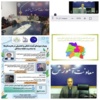 نخستین جلسه وبینار "دورنمای آینده شغلی و تحصیلی در هنرستان‌ها"