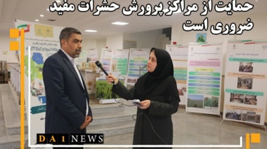 برگزاری کارگاه آموزشی توسعه کاربرد شکارگرها در کنترل بیولوژیک آفات گیاهان گلخانه ای