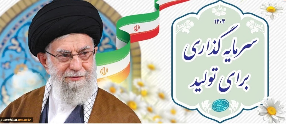 شعار سال