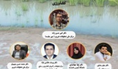 برگزاری وبینار به مناسبت روز جهانی خاک توسط مرکز ملی تحقیقات شوری