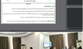 برگزاری ۱۳۵مین جلسه کمیته علمی-فنی مرکز ملی تحقیقات شوری