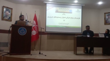 کلید موفقیت سیستم های شورورزی، کاربرد تلفیقی اجزای آن و انتخاب کاربر نهایی است.