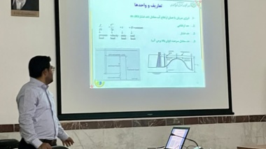 دوره روش‌های اندازه‌گیری آب در مزرعه با هدف ارتقای توانمندی‌های تخصصی کارکنان بخش آب و خاک و به‌منظور بهبود مدیریت مصرف آب در کشاورزی استان یزد برگزار شد.