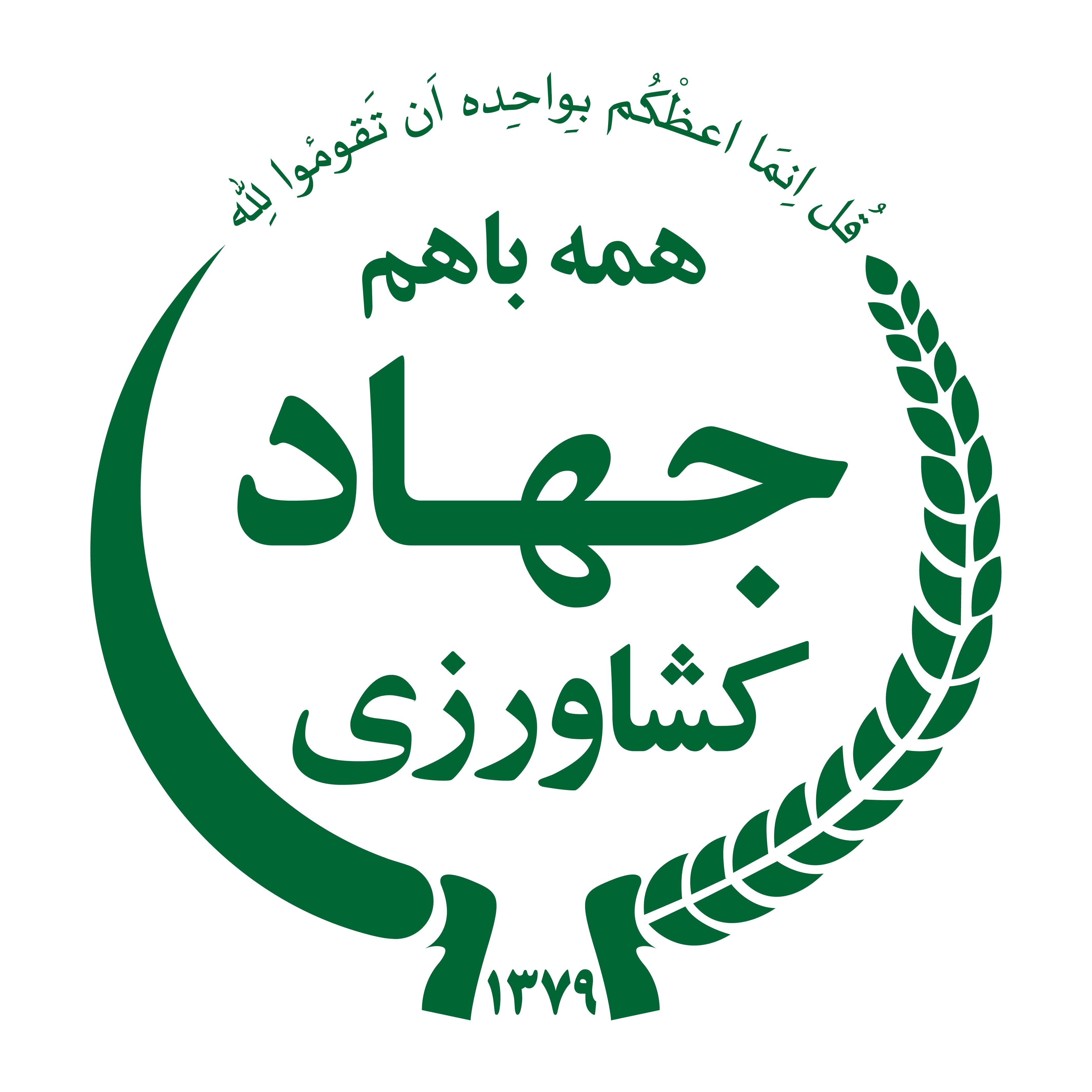 دفتر سیاستها و مطالعات راهبردی