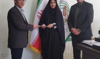 برگزاری مراسم معارفه ایمانیان به عنوان معاون فناوری و نوآوری پارک ملی علم و فناوری کشاورزی و منابع طبیعی