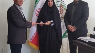 برگزاری مراسم معارفه ایمانیان به عنوان معاون فناوری و نوآوری پارک ملی علم و فناوری کشاورزی و منابع طبیعی