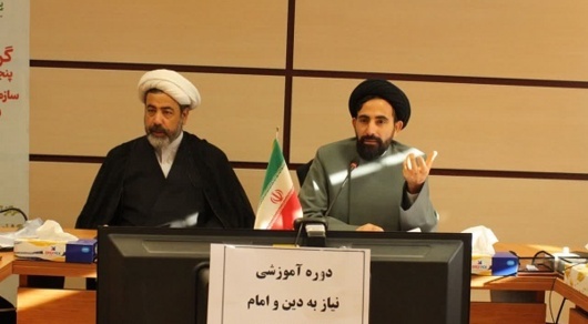 برگزاری دوره آموزشی " نیاز به دین و امام "