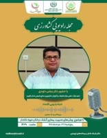 روش‌های مدیریت بیماری آتشک درختان میوه دانه‌دار