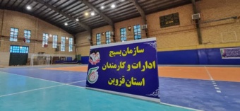 جشنواره ورزشی گرامیداشت هفته دفاع مقدس