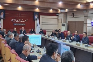 اولین نشست شورای سیاستگذاری هفته پژوهش استان قزوین