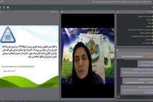 برگزاری وبینار تخصصی &quot;کمپوست خانگی، راهکاری برای تحقق خاک سالم و شهر سالم&quot;