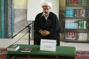 سوگواره ایام فاطمیه و پاسداشت روز 13 آبان در مرکز تحقیقات کشاورزی قزوین