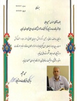 تقدیر نامه برای رابط نظارت و ارزشیابی مرکز تحقیقات و آموزش کشاورزی قزوین