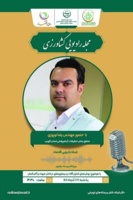 مجله رادیوئی کشاورزی ؛ روش های کنترل آفات و بیماری های درختان میوه در آخر فصل