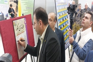 رونمایی از مجله ترویجی انگور  در جشنواره کشاورزی دانش بنیان قزوین1404