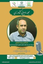 مزایا و محدودیت‌های سامانه آبیاری زیر سطحی در مزارع