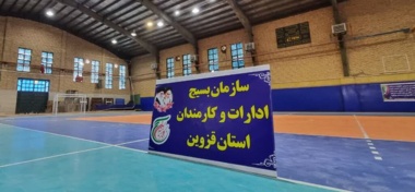 جشنواره ورزشی گرامیداشت هفته دفاع مقدس