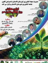 اولین همایش روز جهانی بدون سم در شهرستان تاکستان