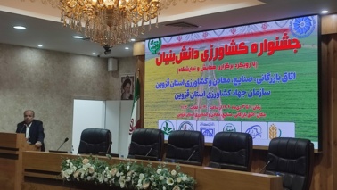 توسعه پایدار کشاورزی قزوین در گرو صیانت از آب و خاک است