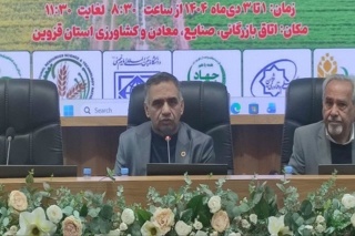 آماده حمایت از بازارسازی محصولات کشاورزی سالم در منطقه هستیم