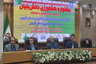 تقدیر رئیس سازمان جهاد کشاورزی استان از دکتر مهرزاد محصص مستشاری