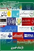 انعکاس خبری  جشنواره کشاورزی دانش بنیان قزوین ۱۴۰۴