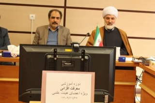 برگزاری دوره آموزشی معرفت افزائی در مرکز تحقیقات قزوین