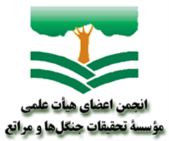 در نامه ای سرگشاده به مسعود پزشکیان مطرح شد: درخواست ابطال “سند ماموریت، وظایف اساسی و الزامات اصلاح ساختار کلان وزارت جهاد کشاورزی”