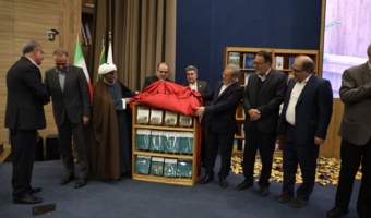 کتاب دانش تولید حبوبات در ایران رونمایی شد؛