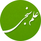 سامانه علم سنجی و اثر سنجی