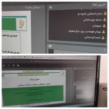 کلاس آموزشی «اصول تسهیلگری موفق با رویکرد مربیگری» در مرکز تحقیقات و آموزش کشاورزی شاهرود برگزار شد