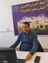 برگزاری وبینار آموزشی «تولید فرآورده‌های لبنی» در مرکز تحقیقات و آموزش کشاورزی استان سمنان (شاهرود)