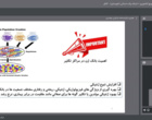 شناسنامه‌دار کردن مولدین در تکثیر ماهی‌ها، گام نخست مدیریت پایدار ذخایر آبزیان باتکیه‌بر استانداردهای ژنتیکی و فیزیولوژیکی