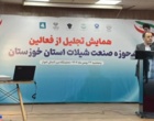 پژوهشکده آبزی‌پروری آب‌های جنوب کشور: آب‌های نامتعارف و توسعه دریا محور فرصتی راهبردی در صنعت شیلات
