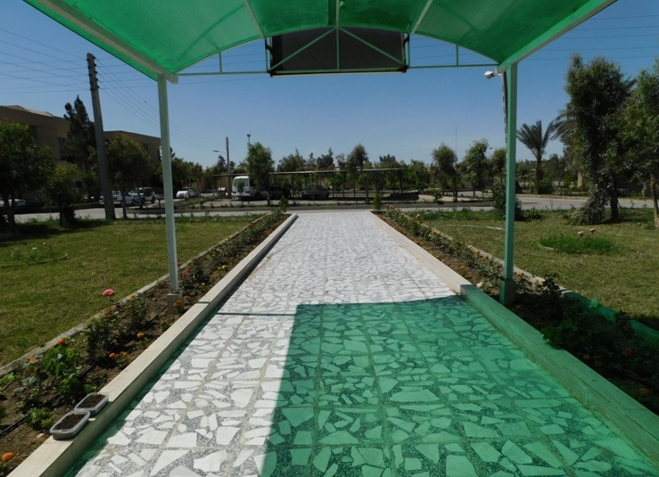 فضای سبز مرکز