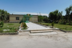 فضای سبز مرکز